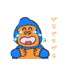 動く！やさしいごりら（個別スタンプ：8）