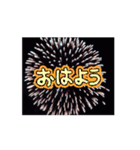 花火だよ（個別スタンプ：4）