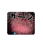 花火だよ（個別スタンプ：16）