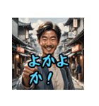 熊本弁スペシャル（個別スタンプ：4）