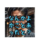熊本弁スペシャル（個別スタンプ：7）
