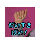 熊本弁スペシャル（個別スタンプ：9）