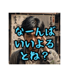 熊本弁スペシャル（個別スタンプ：11）