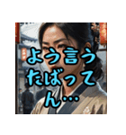 熊本弁スペシャル（個別スタンプ：14）