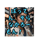 熊本弁スペシャル（個別スタンプ：16）
