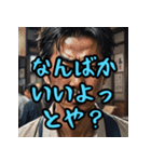 熊本弁スペシャル（個別スタンプ：17）