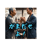 熊本弁スペシャル（個別スタンプ：19）