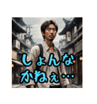 熊本弁スペシャル（個別スタンプ：21）