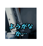 熊本弁スペシャル（個別スタンプ：23）