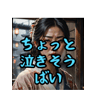 熊本弁スペシャル（個別スタンプ：25）