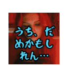 熊本弁スペシャル（個別スタンプ：26）