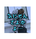 熊本弁スペシャル（個別スタンプ：29）