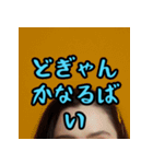 熊本弁スペシャル（個別スタンプ：30）