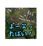 熊本弁スペシャル（個別スタンプ：34）