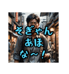 熊本弁スペシャル（個別スタンプ：36）