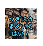 熊本弁スペシャル（個別スタンプ：38）