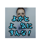 熊本弁スペシャル（個別スタンプ：39）