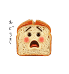 食パンの一言（個別スタンプ：2）