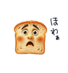 食パンの一言（個別スタンプ：4）