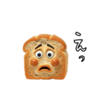 食パンの一言（個別スタンプ：5）