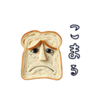 食パンの一言（個別スタンプ：6）