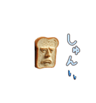 食パンの一言（個別スタンプ：8）