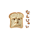 食パンの一言（個別スタンプ：9）