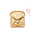 食パンの一言（個別スタンプ：10）