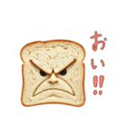 食パンの一言（個別スタンプ：12）