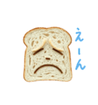 食パンの一言（個別スタンプ：14）