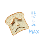 食パンの一言（個別スタンプ：16）