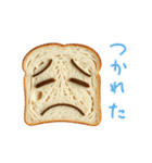 食パンの一言（個別スタンプ：17）