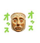 食パンの一言（個別スタンプ：19）
