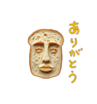 食パンの一言（個別スタンプ：21）