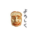 食パンの一言（個別スタンプ：22）