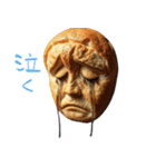 食パンの一言（個別スタンプ：26）
