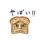 食パンの一言（個別スタンプ：28）