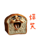 食パンの一言（個別スタンプ：29）