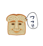 食パンの一言（個別スタンプ：31）