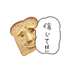 食パンの一言（個別スタンプ：33）