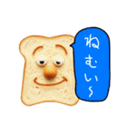 食パンの一言（個別スタンプ：36）