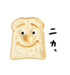食パンの一言（個別スタンプ：39）