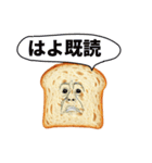食パンの一言（個別スタンプ：40）
