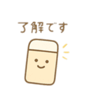 可愛い文房具 日本語（個別スタンプ：1）