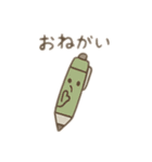可愛い文房具 日本語（個別スタンプ：5）