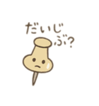 可愛い文房具 日本語（個別スタンプ：6）