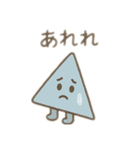 可愛い文房具 日本語（個別スタンプ：9）