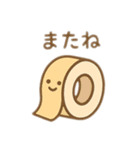 可愛い文房具 日本語（個別スタンプ：13）