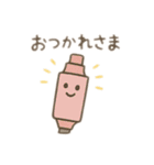 可愛い文房具 日本語（個別スタンプ：18）