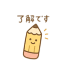 可愛い文房具 日本語（個別スタンプ：20）